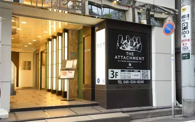 Italianbar The Attachment 横浜鶴屋町店