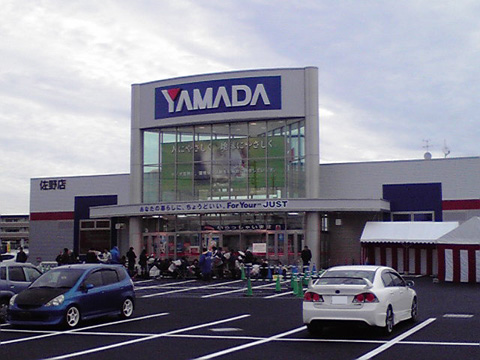 ヤマダ電機テックランド佐野店